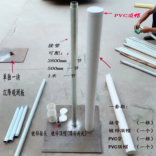 河南沉降板施工案例